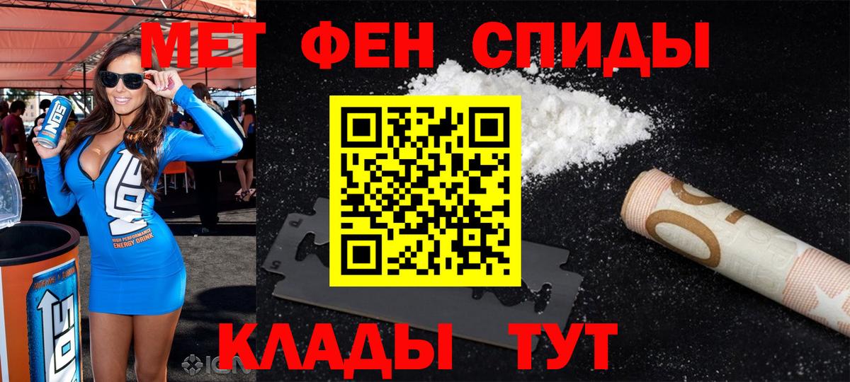 Amphetamine  blacksprut ссылки  Златоуст  АМФЕТАМИН  АМФ Premium  Вход с VPN 