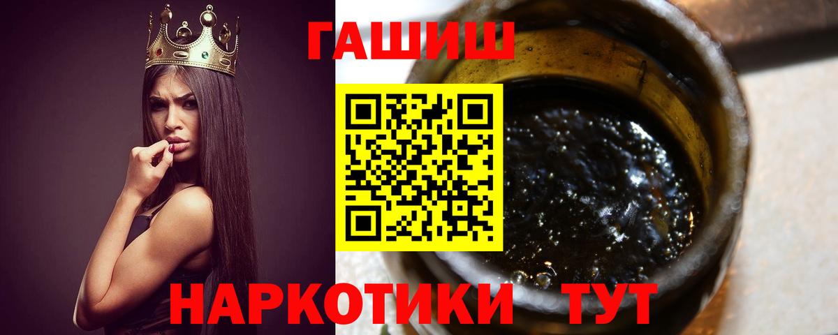 Златоуст  ГАШИШ VHQ  ГАШИШ  Вход с VPN  ГАШИШ хэш 