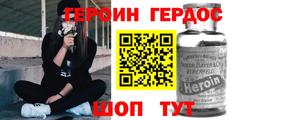 Купить наркотик  ЭКСТАЗИ  ГАШ  Вход с VPN  Cocaine  Мефедрон   Златоуст  ГАШ  Конопля 