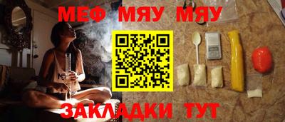 прущие грибы Краснознаменск