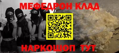 прущие грибы Краснознаменск