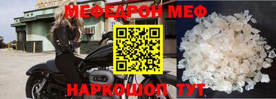 первитин Краснодар