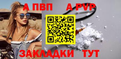 первитин Краснодар