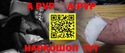 первитин Краснодар
