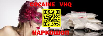 прущие грибы Краснознаменск