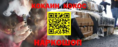 мет Краснокаменск