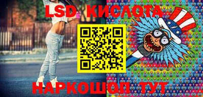 мет Краснокаменск