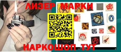 прущие грибы Краснознаменск