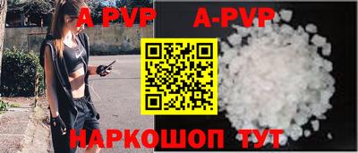 прущие грибы Краснознаменск