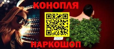 мет Краснокаменск