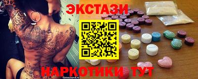 прущие грибы Краснознаменск