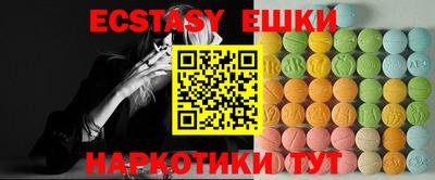 прущие грибы Краснознаменск