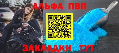 мет Краснокаменск