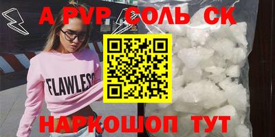 первитин Краснодар