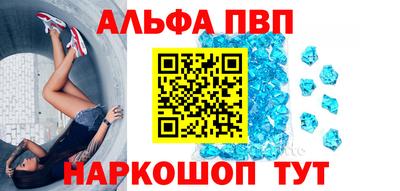 мет Краснокаменск