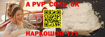 мет Краснокаменск