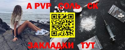 первитин Краснодар