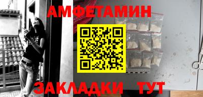 мет Краснокаменск