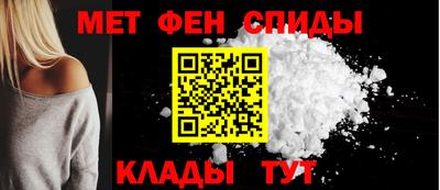первитин Краснодар