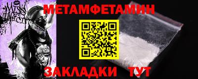 прущие грибы Краснознаменск