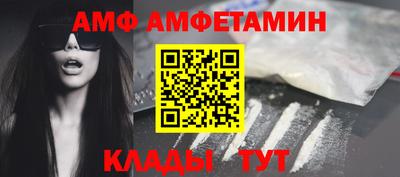 прущие грибы Краснознаменск