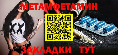 прущие грибы Краснознаменск