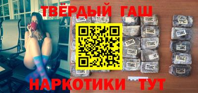 мет Краснокаменск