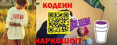 мет Краснокаменск