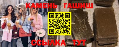 мет Краснокаменск