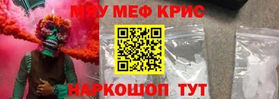 прущие грибы Краснознаменск
