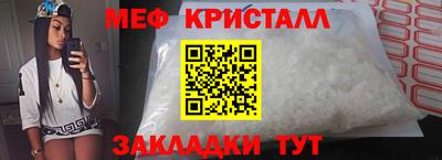 первитин Краснодар