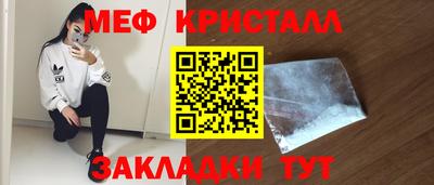 прущие грибы Краснознаменск