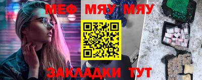 прущие грибы Краснознаменск
