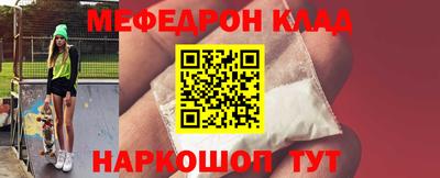 первитин Краснодар