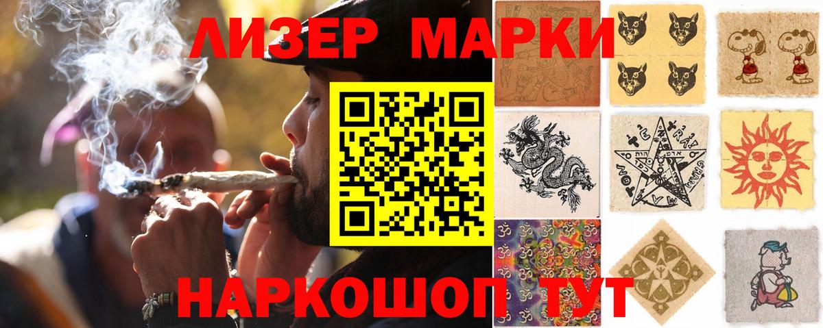 Златоуст  Лсд 25 экстази  LSD-25 экстази ecstasy  Вход с VPN  ЛСД экстази кислота 