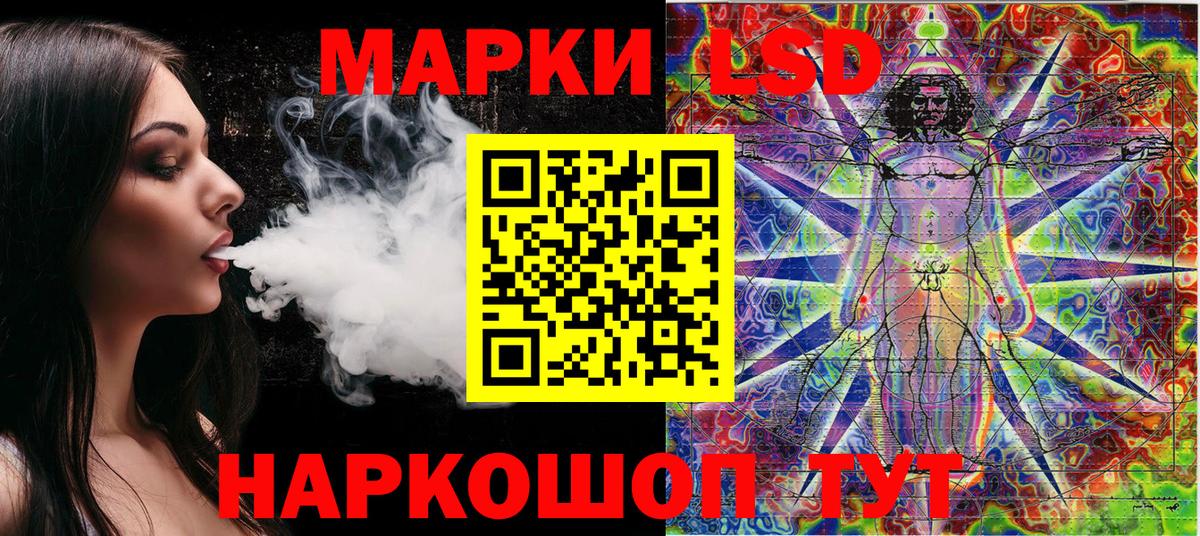 Марки NBOMe  Вход с VPN  Златоуст  Марки N-bome 1,8мг 