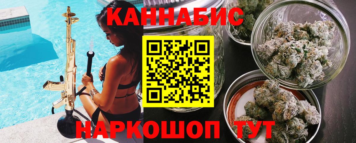 Бошки Шишки Bruce Banner Златоуст